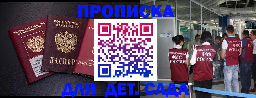 форма 3 в Гулькевичах